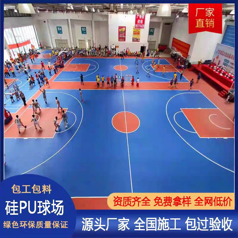 玉溪市人造草坪塑胶篮球场 - 推荐